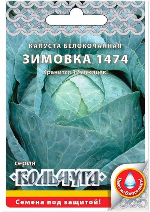 ���������� ������ ������� ������ ������� ������������ ������� 1474, 0,5 � ��������  