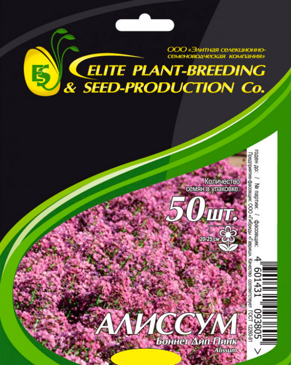  Elite Seeds      F1  , 50 .      , -, 