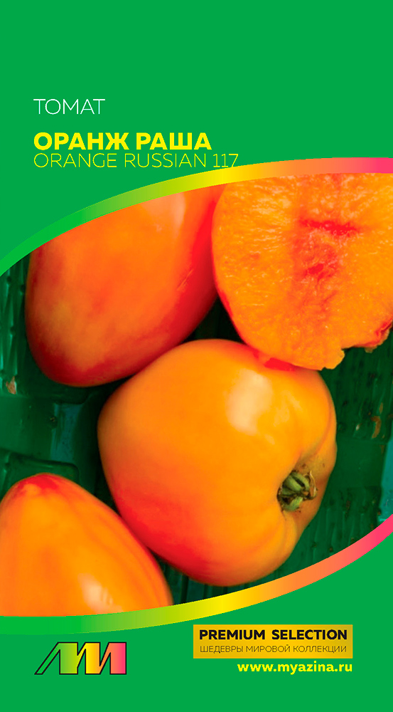 ���������� ������ ������ ������ ����������� ����� ����� ���� (Orange Russian 117), 5 ��. Premium Selection  