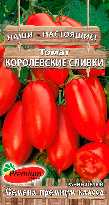  Premium seeds   , 0,05  -!    , -, 