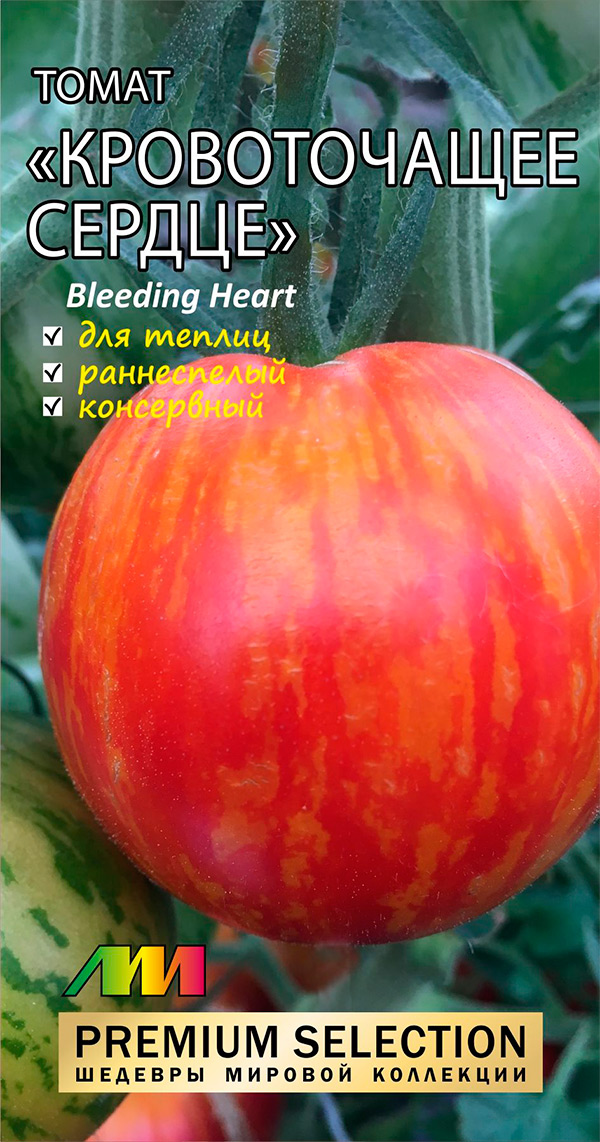         (Bleeding Heart), 5 . Premium Selection  