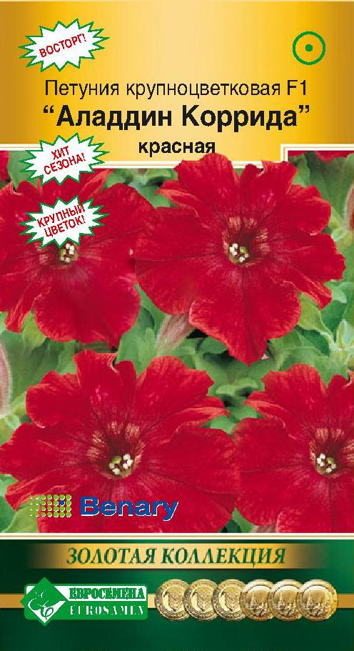 ���������� ������ ���������� ������� ��������������� ������� ������� ������� F1, 10 ����� Benary ������� ���������  