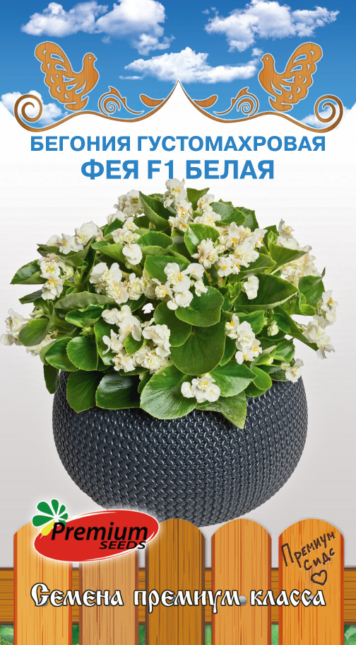 ���������� ������ Premium seeds ������� ������������� ��� ����� F1, 5 ��. ������ �� ������  