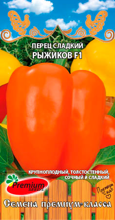  Premium seeds    F1, 0,07        , -, 