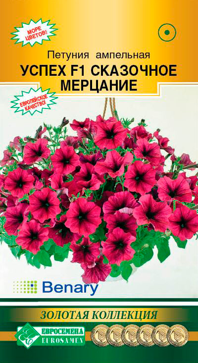 ���������� ������ ���������� ������� ��������� ����� ��������� �������� F1, 5 ����� Benary ������� ���������  