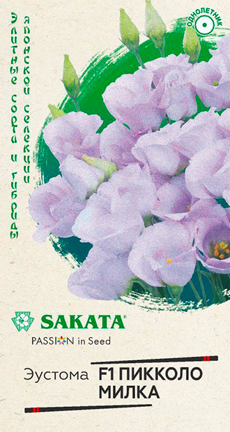      F1, 4 . Sakata    , -, 