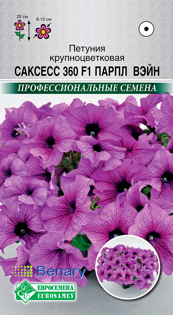 ���������� ������ ���������� ������� ��������������� ������� 360 ����� ���� F1, 10 ����� Benary  