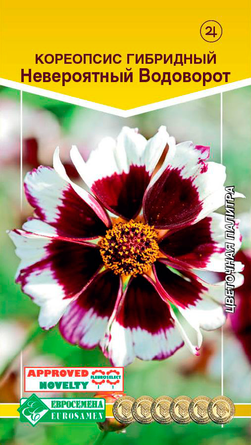 ���������� ������ ���������� ��������� ����������� ���������, �����, 5 ��.  