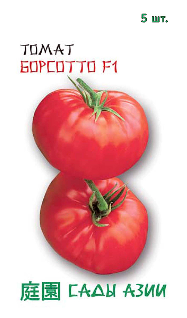 ���������� ������ ���� ���� ����� �������� F1, 5 ��. United Genetics  