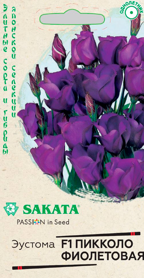      F1, 4 . Sakata    , -, 