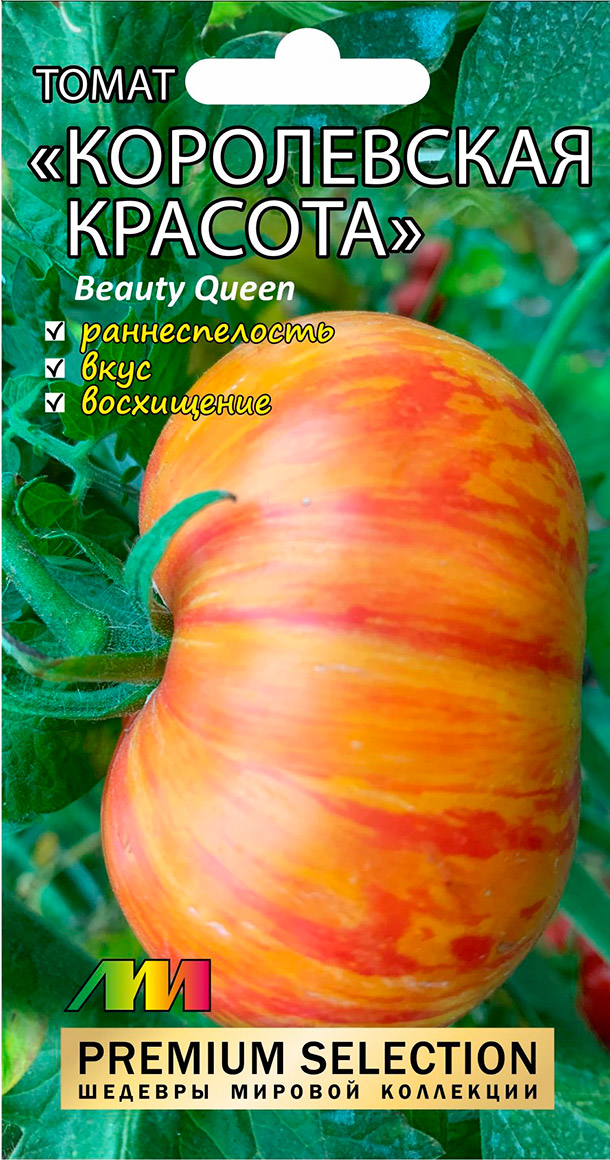 ���������� ������ ������ ������ ����������� ����� ����������� ������� (Beauty Oueen), 5 ��. Premium Selection  