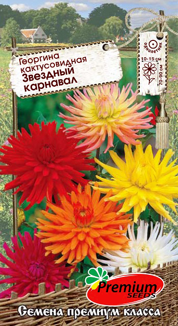  Premium seeds    , , 0,1     , -, 