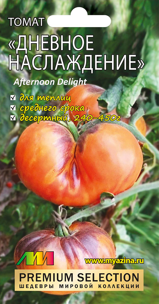        (Afternoon Delight), 5 . Premium Selection    , -, 