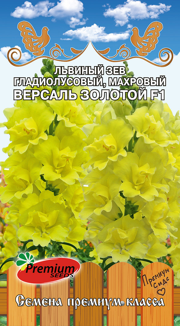 ���������� ������ Premium seeds ������� ��� ������������� �������� ������� ������� F1, 5 ��. ������ �� ������  