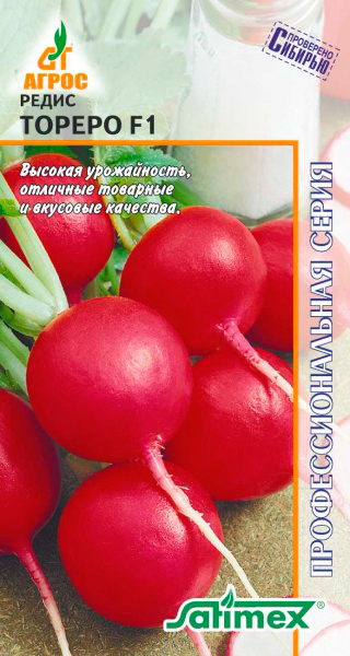 ���������� ������ ����� ����� ������ F1, 1 � Satimex ���������������� �����  