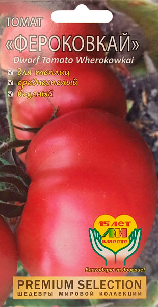 ���������� ������ ������ ������ ����������� ����� ����������, 5 ��. Premium Selection  