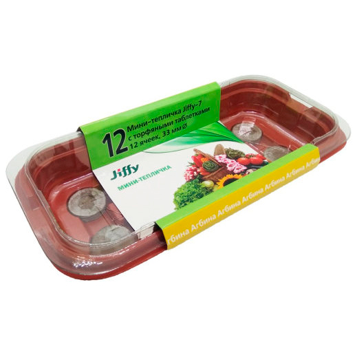    JIFFY -  (12 ) + 12   (Jiffy - 7) 33     , -, 