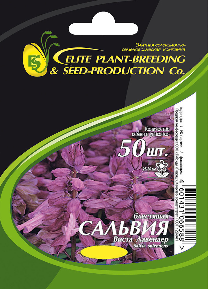  Elite Seeds      , 50 .      , -, 