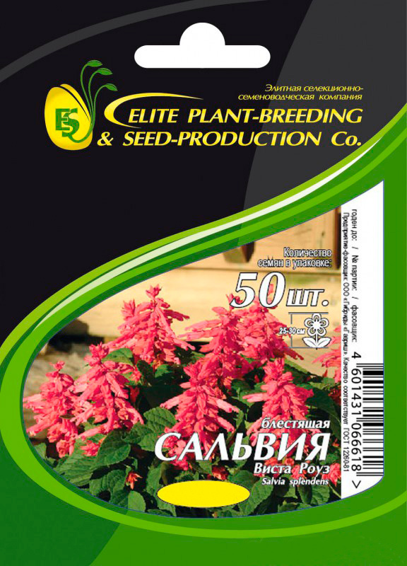  Elite Seeds      , 50 .      , -, 