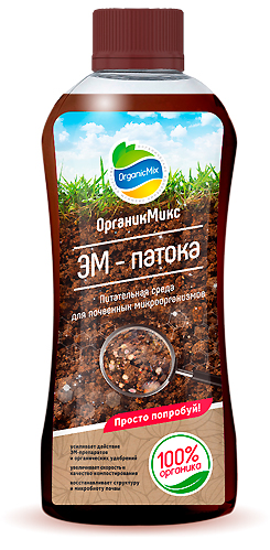    OrganicMix -  , 0,25     , -, 