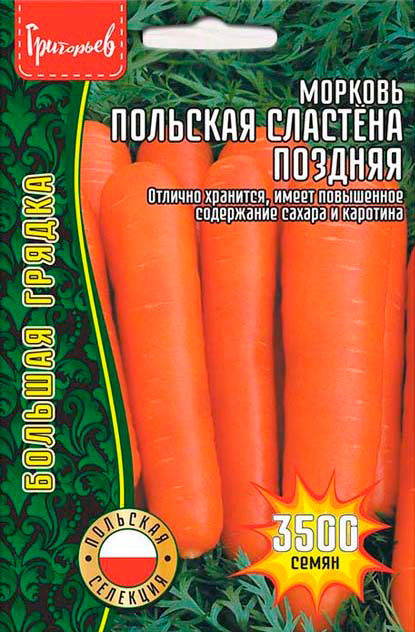 ���������� ������ ��������� ������� �������� ������� �������, 3500 ��. ������� ������  