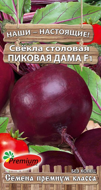 ���������� ������ Premium seeds ������ �������� ������� ���� F1, 1 � ����-���������!  