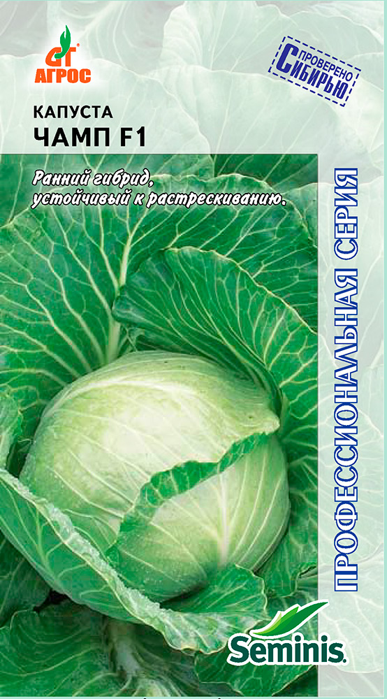 ���������� ������ ����� ������� ������������ ���� F1, 15 ��. Seminis ���������������� �����  