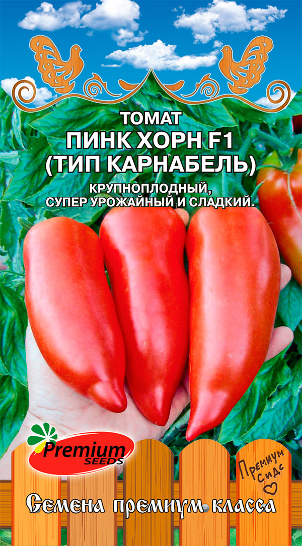  Premium seeds    F1, 5 .       , -, 