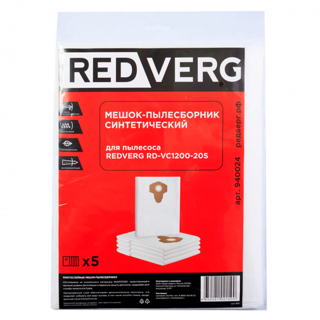 ���������� �����-����������� ������������� REDVERG RD-VC1200-20S  
