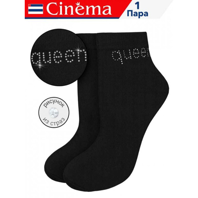 ���������� ����� CINEMA Queen ������ 23 ������� ������  