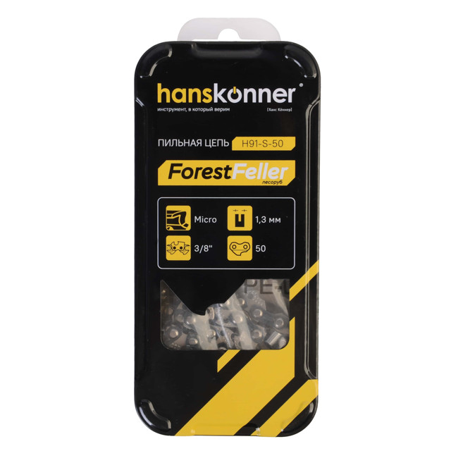 ���������� ���� HANSKONNER 50 ������� 3/8