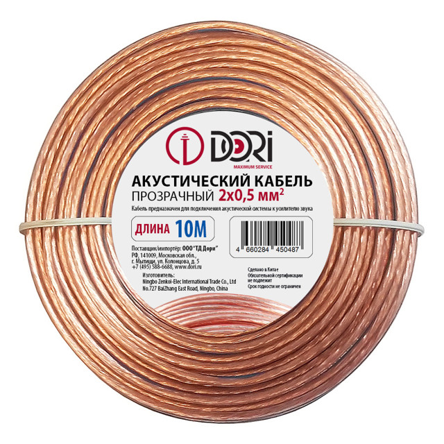 ���������� ������ ������������ DORI 2�0,5�� 10� ����������  