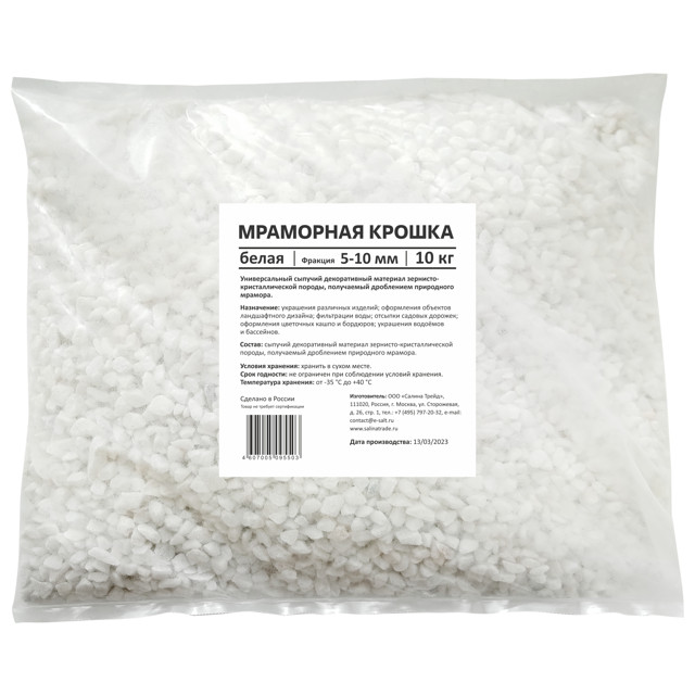 ���������� ������ ��������� RAINBERG 10�� ����� 5-10��  