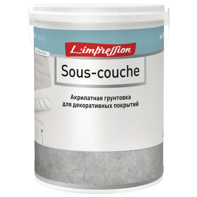���������� ��������� ���������������� ��� ������������ �������� LIMPRESSION Sous-couche 2,5�, ���.150-476  