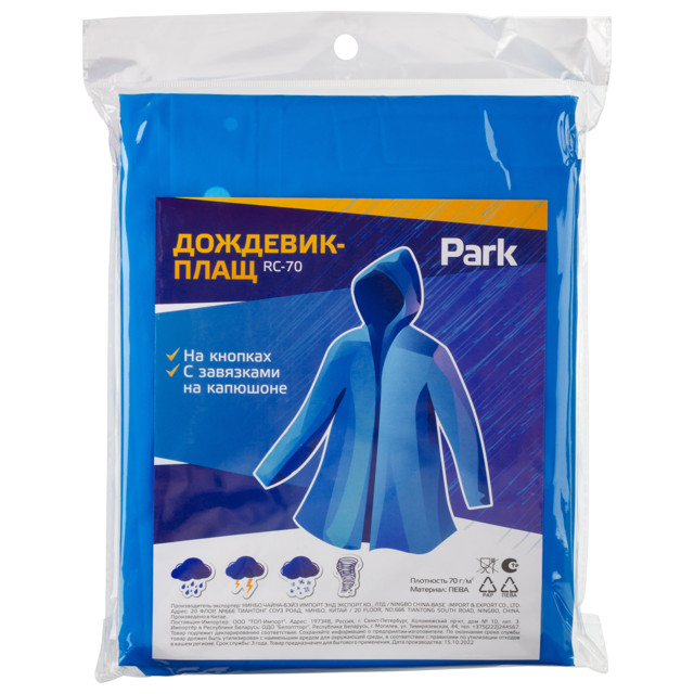 ���������� ��������-���� PARK L 130x140�� � ���-��  