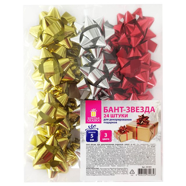 ���������� ����� ��������� ������� ������ ����-������ 5�� 24�� �������� ������, �������, �������  
