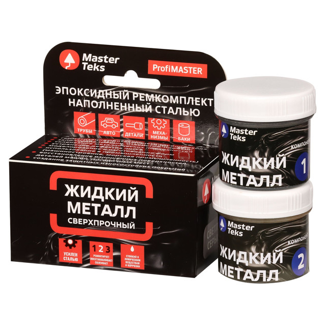 ���������� ����������� ���������� MASTERTEKS ������������ � �������� 160� ������-�����, ���.9753545  