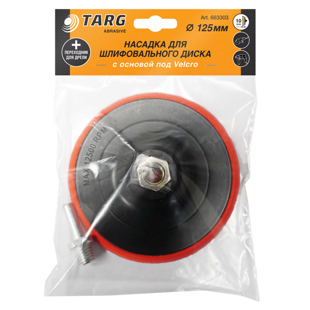 ���������� ������� ������� ��� ��� � ����� TARG 125�� � ��������  