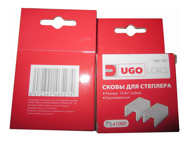 ���������� ����� ��� �������� UGO LOKS 057 6�� 1000��  