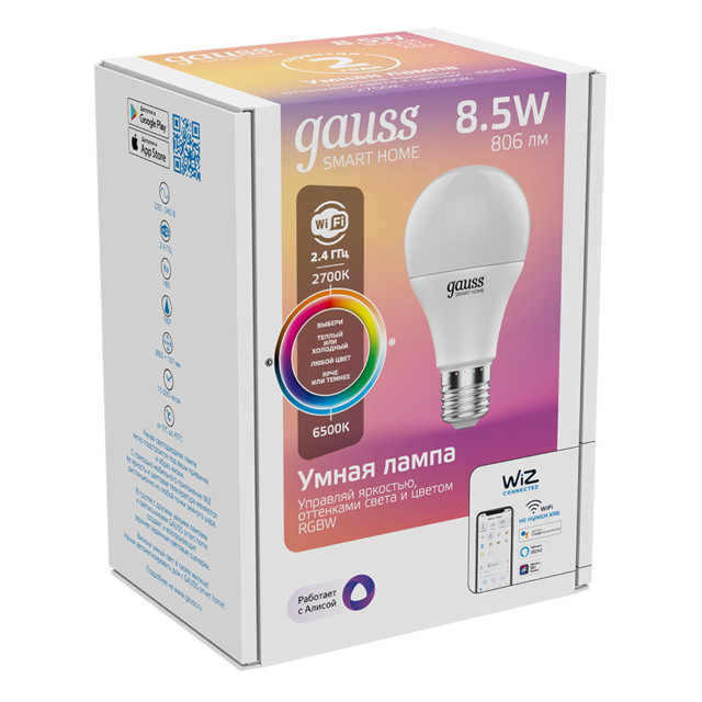 ���������� ����� GAUSS Smart Home 8,5�� E27 LED 806�� 2700/6500� A60 RGBW �������  