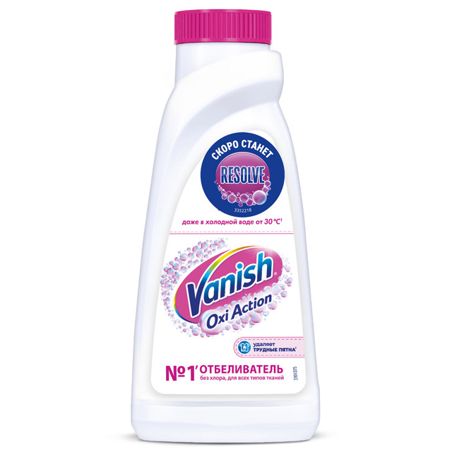 ���������� ������������ VANISH Oxi Action ����������� ������� ������ 450��  