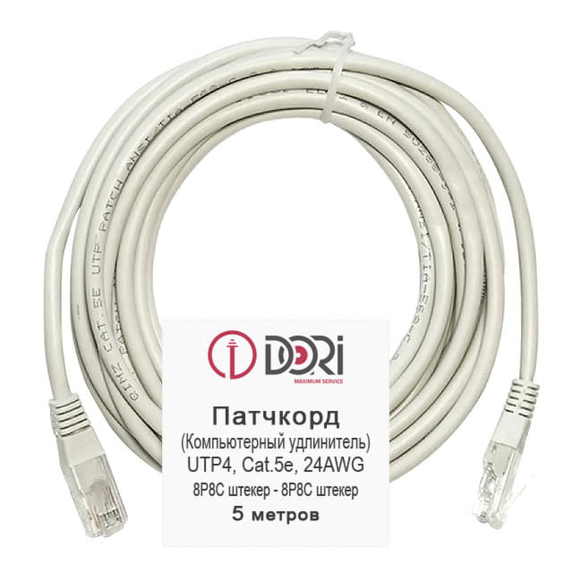 ���������� ����-���� DORI UTP4 cat5e ����� 5� �����  