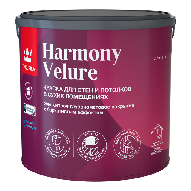 ���������� ������ �/� TIKKIVALA Harmony Velure ��� ���� � �������� ���� A 2,7� �����, ���.700014030  
