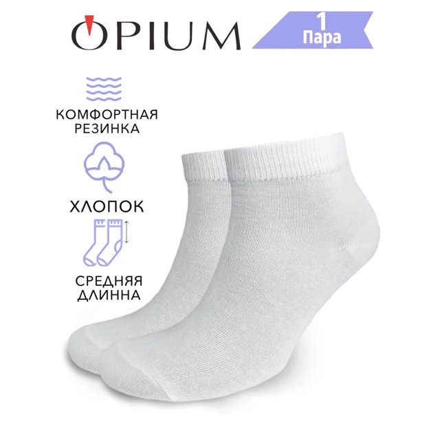 ���������� ����� OPIUM ���������� ������� ����� 27 ������� �����  