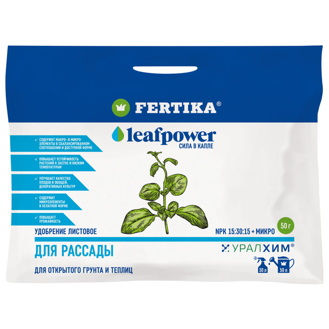���������� ��������� ����������� ��� ������� FERTIKA Leafpower/���� ������� 50� �������  