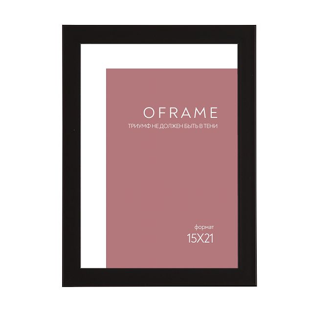 ���������� ��������� OFRAME 150�210�� ������� ������  