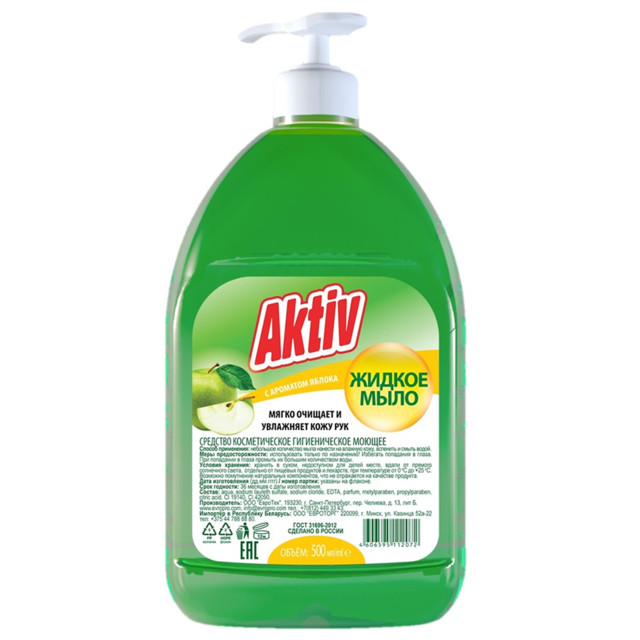 ���������� ���� ������ AKTIV ������ 500��  