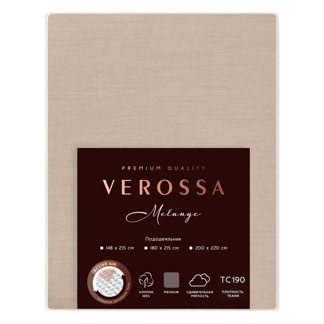 ���������� ������������ VEROSSA ������/Melange �� ��������� 180x215�� ��������� �������, ���.930360  