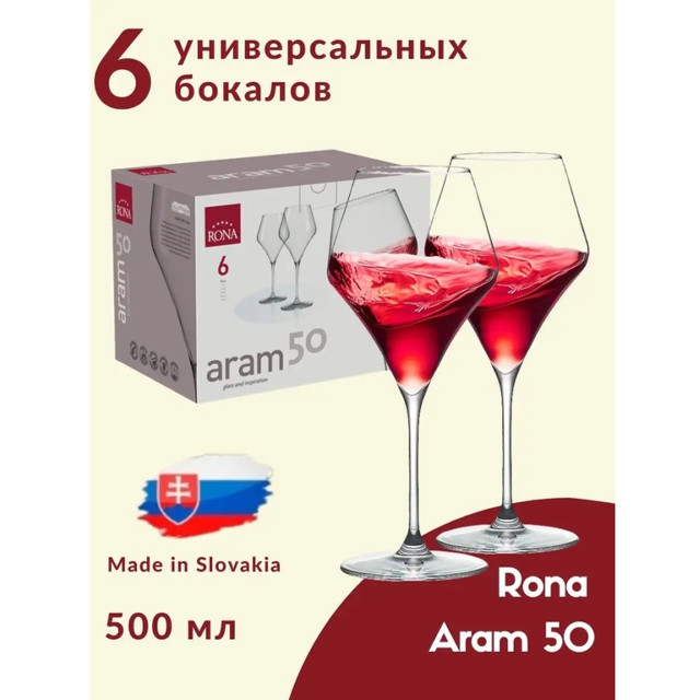 ���������� ����� ������� RONA Aram 6�� 500�� ���� ������  