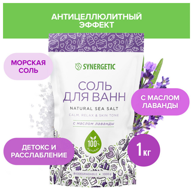 ���������� ���� ��� ���� SYNERGETIC ������� 1000�  